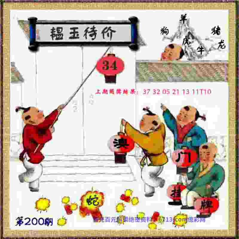 7777788888免费管家教程 v21.9.79.91 官方正式版 2