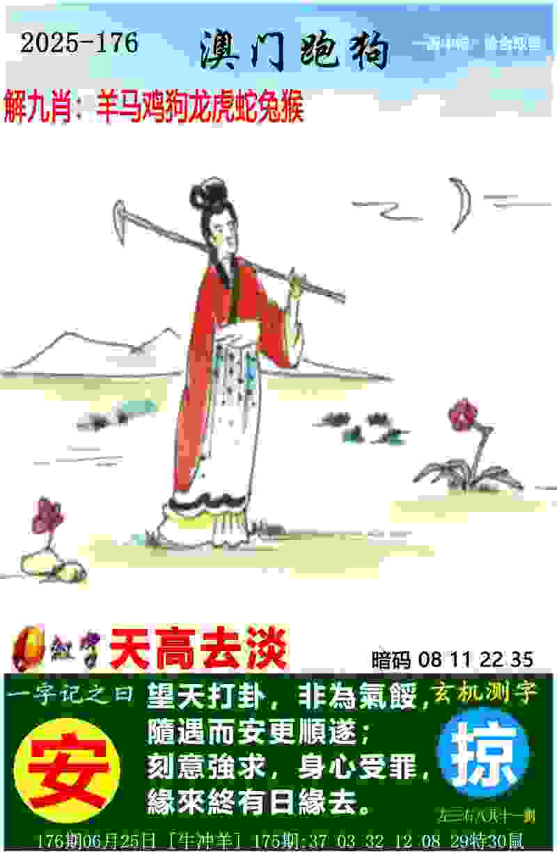 >7777788888免费管家教程