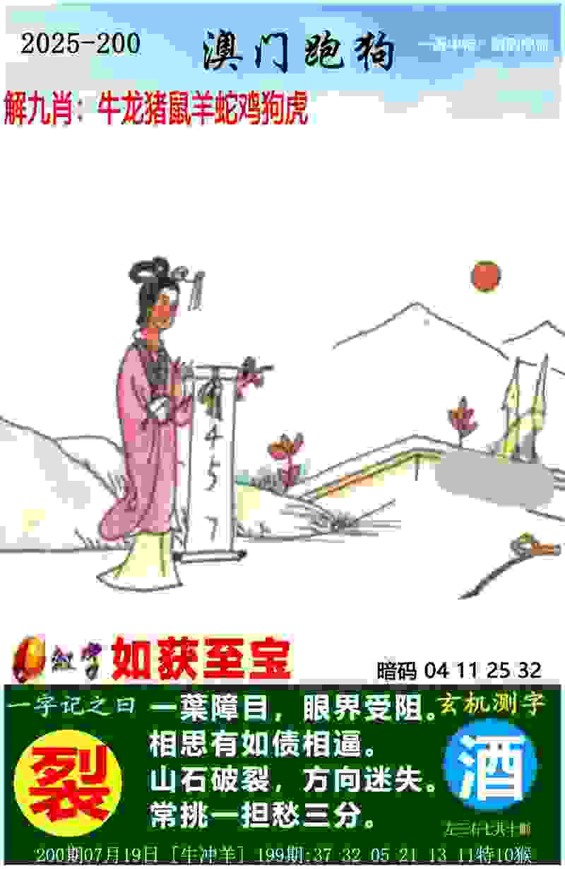 文一男篮签约前国手张松涛  冲击联赛冠军添砝码